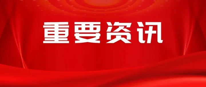 中国报关协会2025年度关务水平<em>测试</em>考试平台<em>体验</em><em>测试</em>时间通知