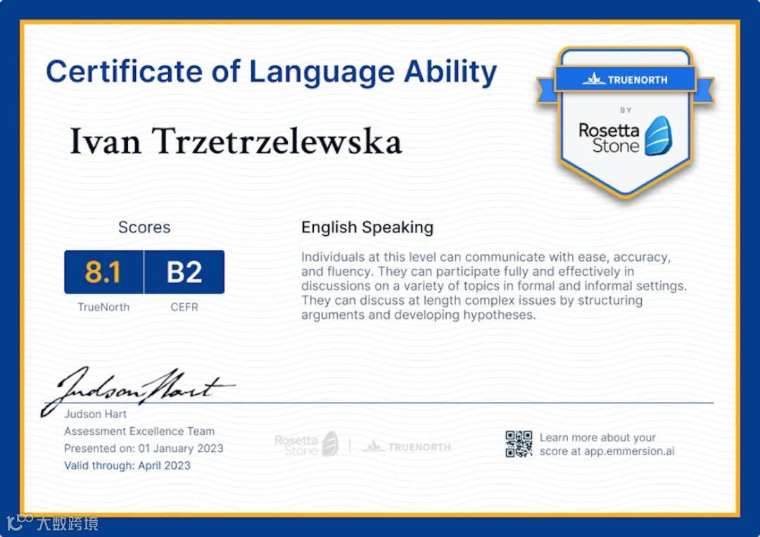 TrueNorth Rosetta Stone Certificate