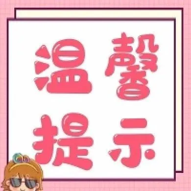 记住这20个<em>关键词</em>！