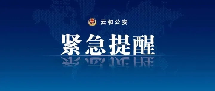 以<em>装修</em><em>房子</em>为由要求兑换美金，已有人上当！