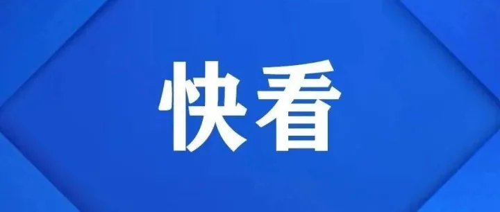 新技术新产品新场景大规模<em>应用</em>，<em>制造业</em>这么干！