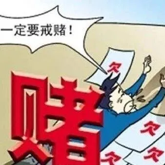 <em>郭</em>玉峰 ：赌债