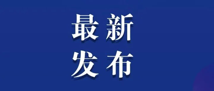 淘宝违规<em>遭</em><em>调查</em>