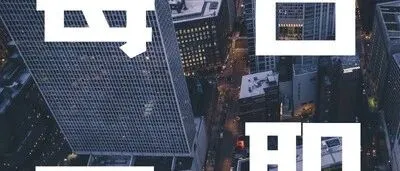 上海 | 爱奇艺 AI账号运营实习生