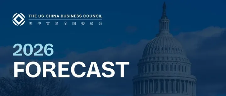 <em>Event</em> | Forecast 2026