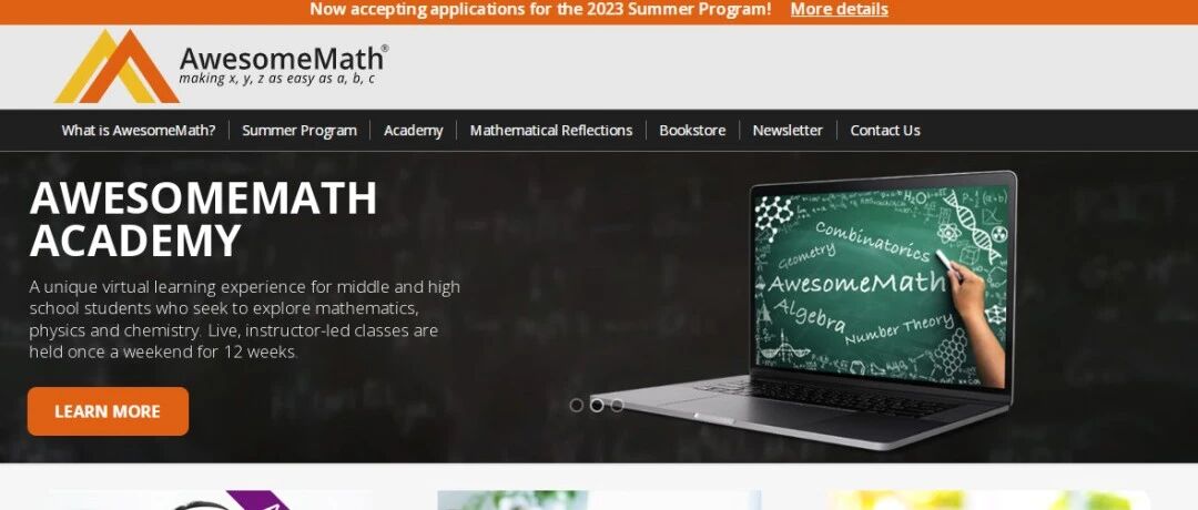 MIT官方推荐数学类夏校——AwesomeMath神奇数学营- 大数跨境
