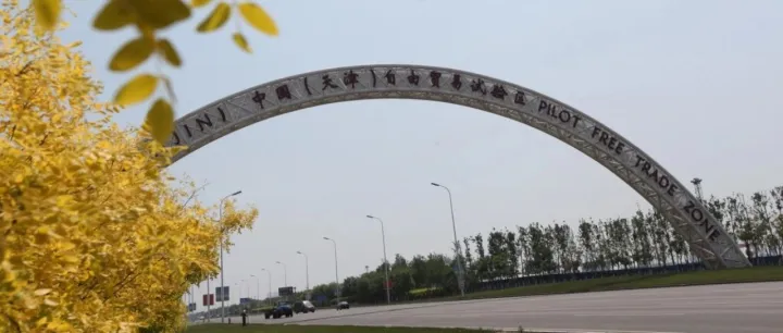 十年砺剑——东疆<em>博士后</em><em>工作站</em>以人才引擎驱动高质量发展