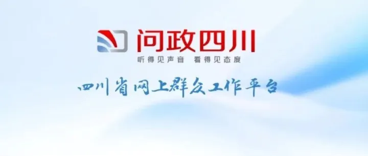 成都天府<em>通</em>实体<em>卡</em>和电子<em>卡</em>能否资金互通？回应来了