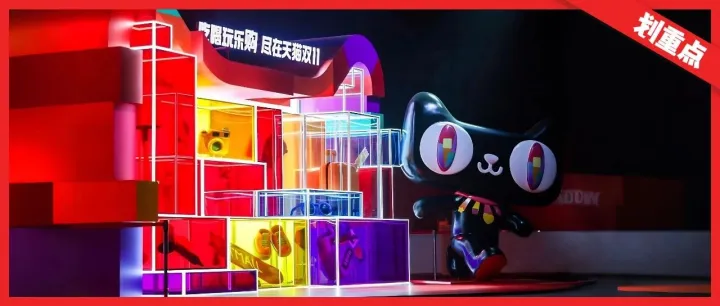 AI重构双11，淘宝剑指全面提效