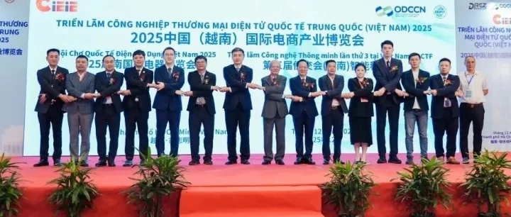 第三届侨交会(越南)智能科技展隆重开幕，首日供需对接成果喜人