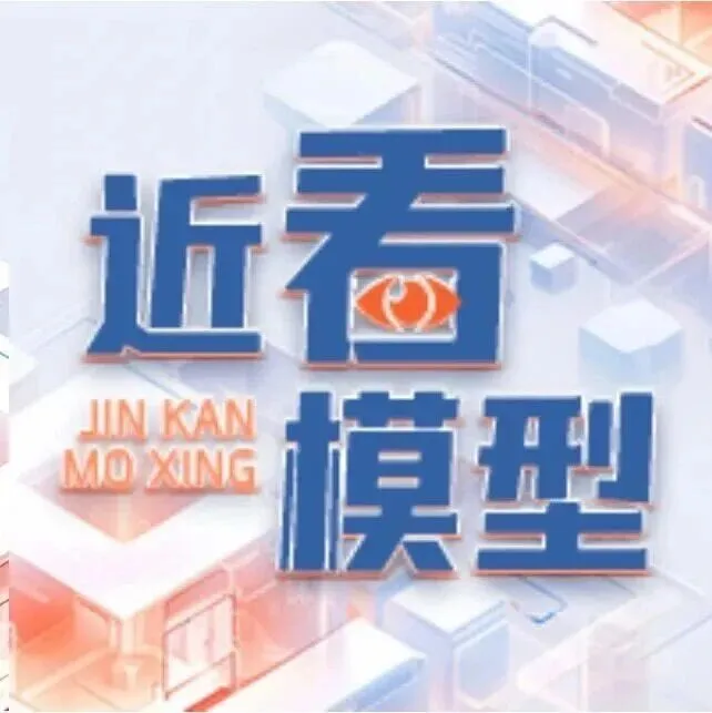 【<em>模型</em>】宿迁宿豫：空壳公司清理大<em>数据</em>法律监督<em>模型</em>