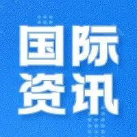 【国际资讯】谷歌400亿<em>投资</em>得州<em>AI</em><em>数据</em>中心