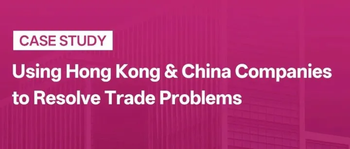 Using Hong Kong and China Companies to Resolve Trade <em>Problems</em>