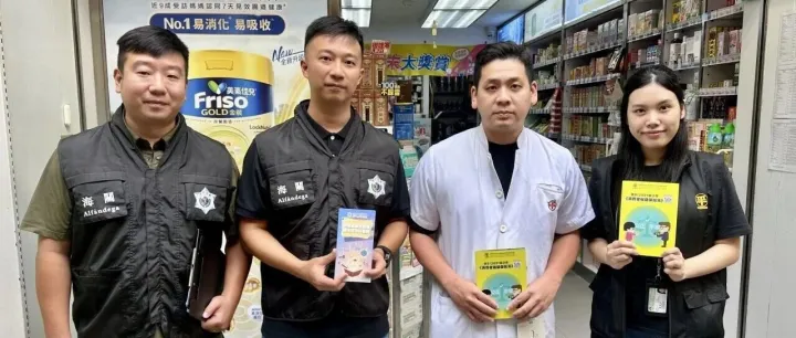 “十‧一假期” 海關聯同多部門加強巡查宣傳 <em>保</em>消費<em>者</em><em>權</em><em>益</em>