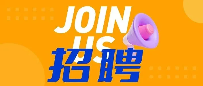 闪传诚聘，海外移动应用商务 BD