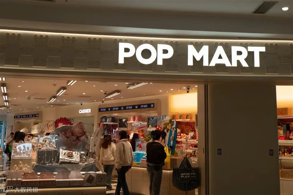 Pop Mart Probes Livestream Gaffe as Staff's Price Comments Spark Outrage