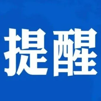 【1007提醒】女子给30万黄金后，<em>被</em>男友拉<em>黑了</em>