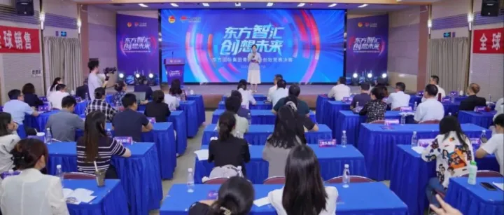 【基层动态】<em>东方</em>国际团委举办“<em>东方</em>智<em>汇</em> 创想未来”青年创新创效竞赛决赛