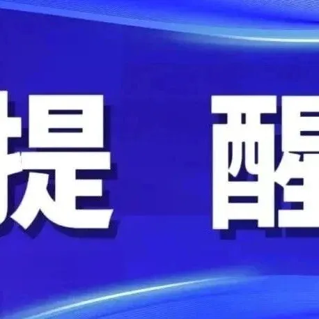 “<em>无</em><em>糖</em>”食品是<em>糖</em>友的救星吗？控糖人都应该知道！