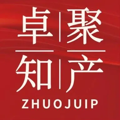 收到了TRO邮件但是账户没被冻结还要处理吗？