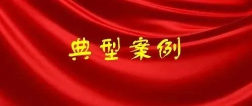 “<em>打水</em>漂”的装修补助 | 案例故事