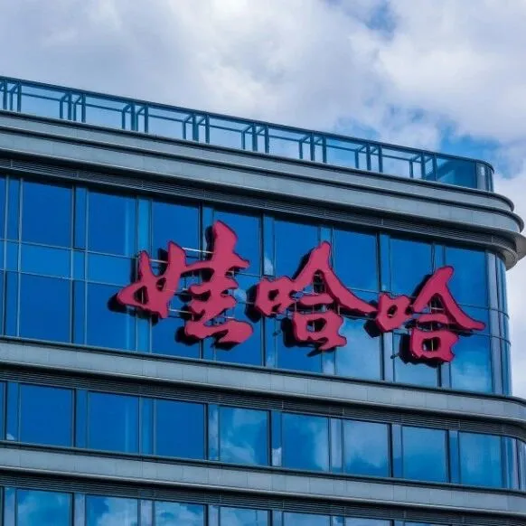 宗馥莉<em>重新</em><em>启用</em>“娃哈哈”