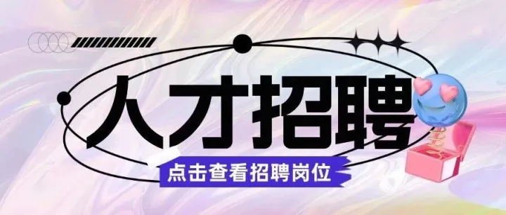 【平顶山招聘】鹰<em>城</em>本地企业，收银员，前台，<em>客服</em>等，双休+社保...