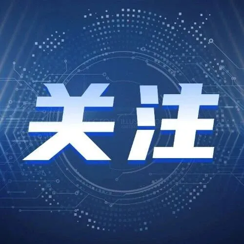 汕头市建筑废弃物资源化综合利用<em>BOT</em>项目 汕公<em>资产</em>权【2025】52号