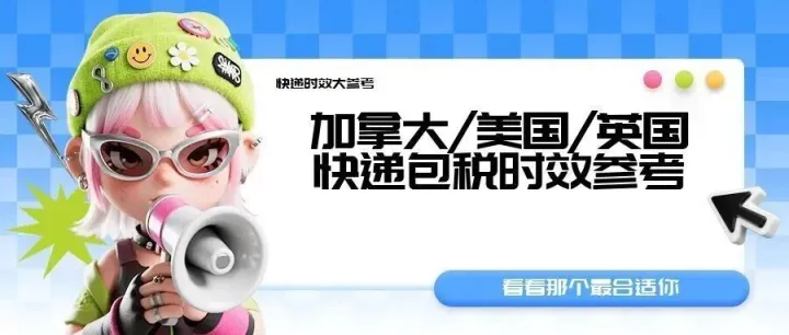 香港/韩国UPS红单快递包税时效参考