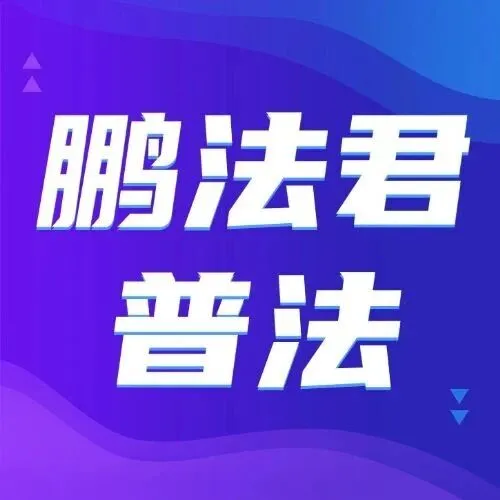 框架<em>合同</em>和订单<em>合同</em><em>中</em>的管辖条款相矛盾， 哪个<em>约定</em>有效？