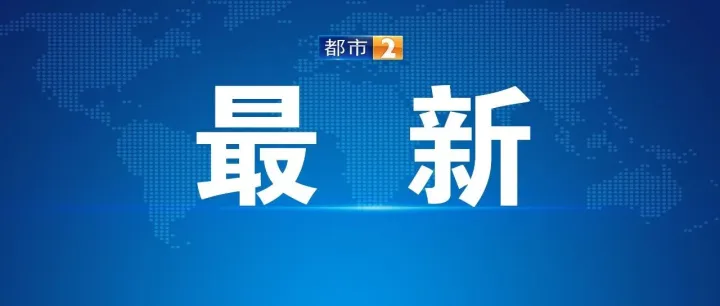 暴跌，<em>熔断</em>！刚刚，大跳水