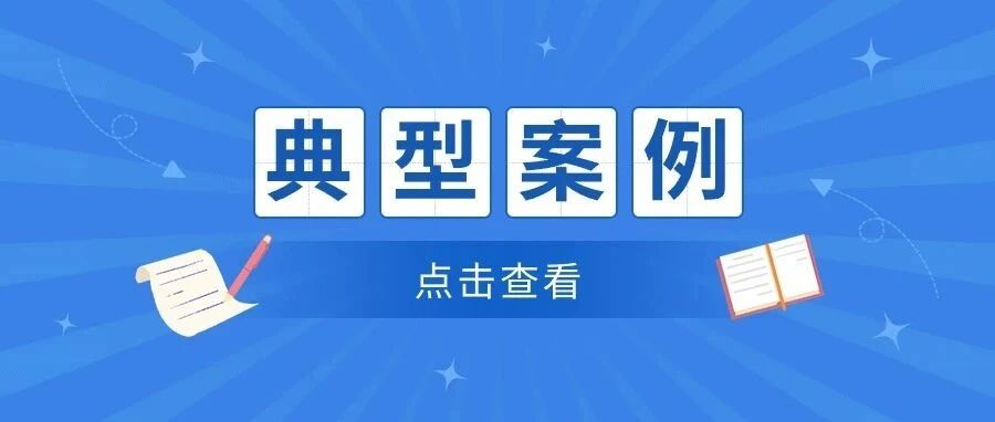 吊牌一剪,退货“再见”?网购服装剪去吊牌还能退吗?|典型案例- 大数跨境