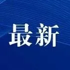 退订<em>量</em>飙升！不少<em>门店</em><em>已</em>暂停接单