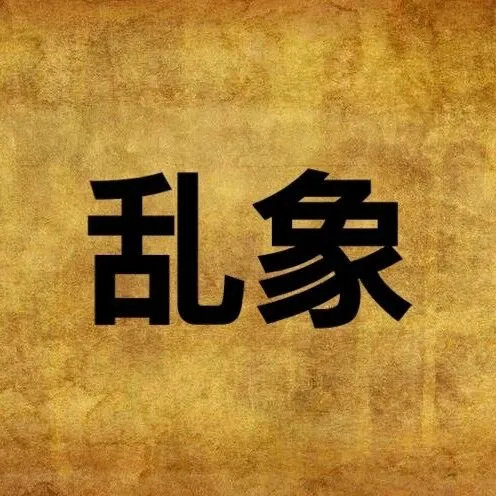 记者调查：<em>AI</em><em>换</em><em>脸</em>技术滥用乱象