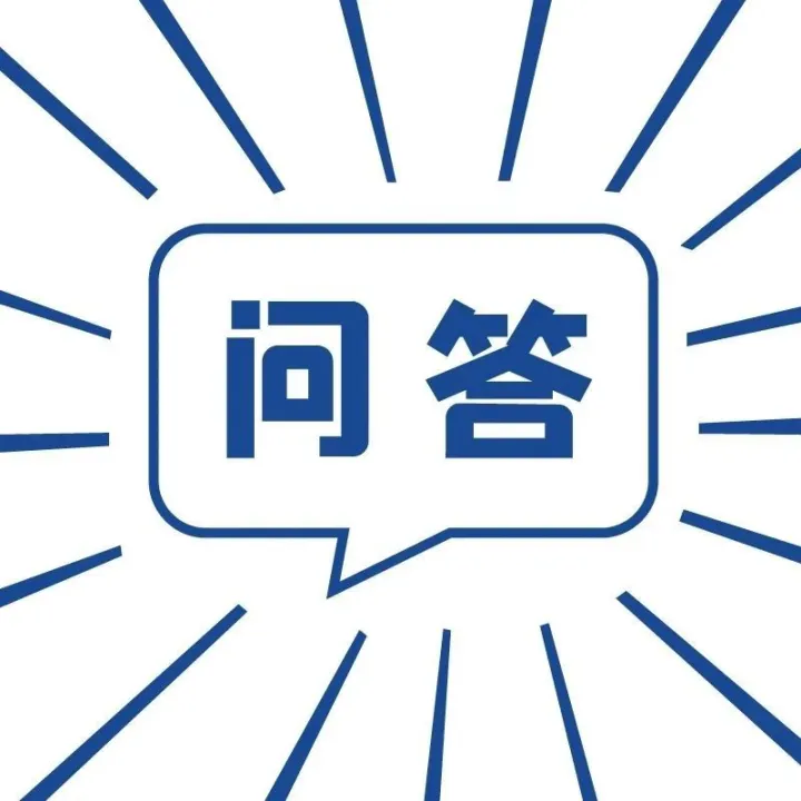 不知道<em>账号</em><em>和</em><em>密码</em>，<em>怎么</em>查询公积金账户信息？