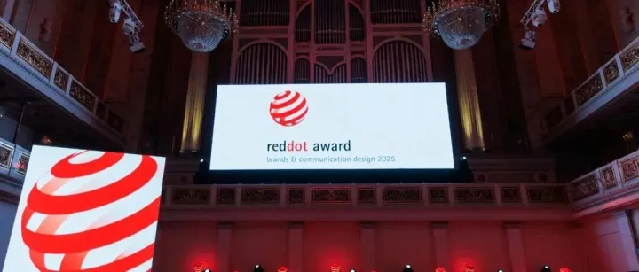 【<em>包装</em><em>设计</em>】2025红点品牌与传达<em>设计</em>大奖【<em>包装</em>类】获奖作品，定义新视觉美学！