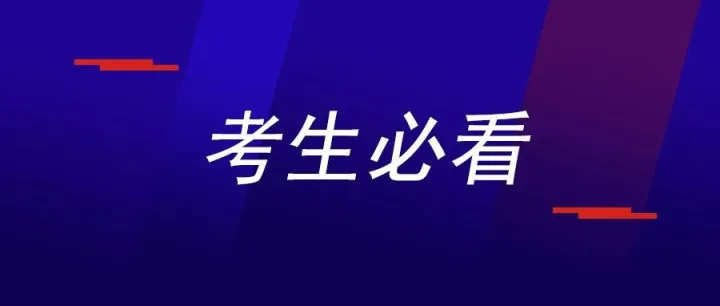 考<em>CPA</em>送中级？