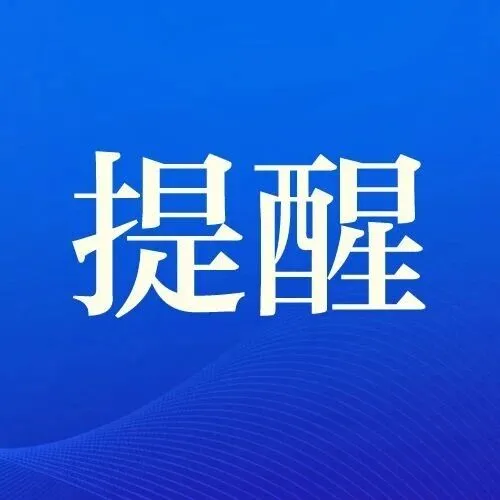 记住这20个<em>关键词</em>！