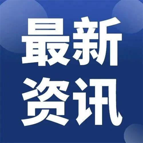 四大线上<em>平台</em>可<em>刷</em>医保，做电商关注，大趋势很震撼