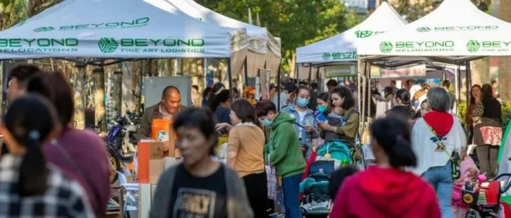 Save the Date! Biyun Fall Bazaar Oct 10th!