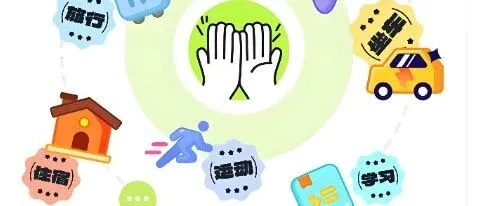 让单身生活更高效：服务平台的场景化解决方案与功能拆解