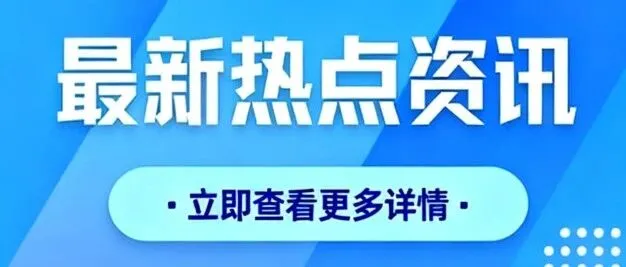 Wildberries平台新规速递！12月1日起生效，卖家必读指南！