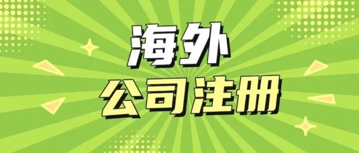 跨境团队招人越来越难？用这套HR体系直接降本30%