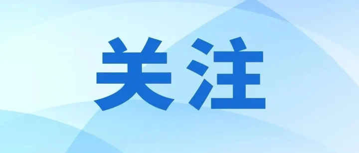 <em>英国</em>前首相<em>卡</em>梅伦患癌