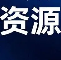 2026物博会青岛展，除了看趋势，还能看到什么“确定性”物流资源？