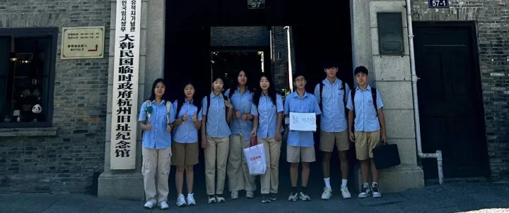 Liberation · 8.15 — 光复 · <em>해</em>방<em>의</em> 날