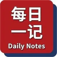 花1分钟记住一个词：<em>bottom</em> line