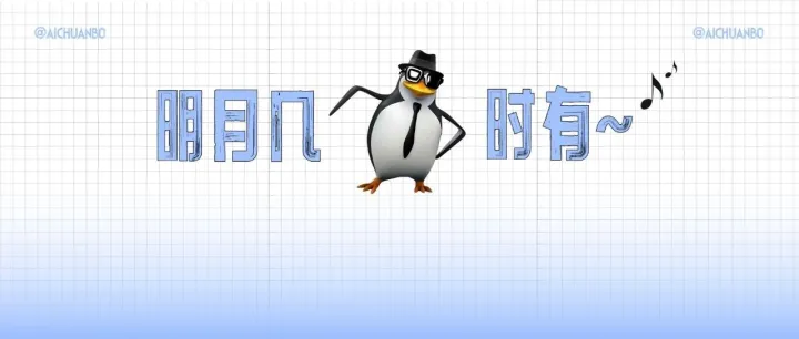 开庭<em>的</em>时候，记得带上你那个破<em>企鹅</em>表情包