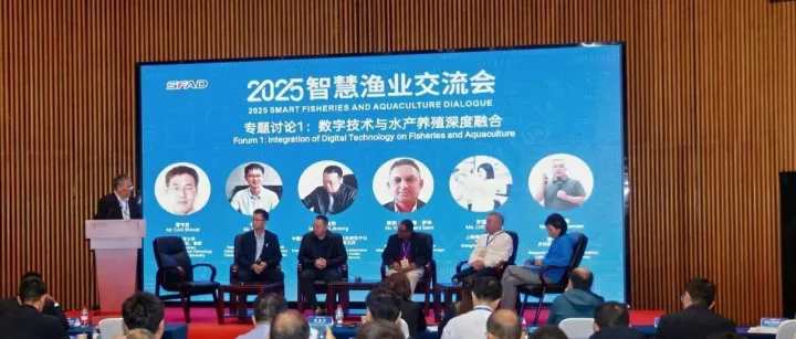 2025 <em>Smart</em> Fisheries and Aquaculture Dialogue