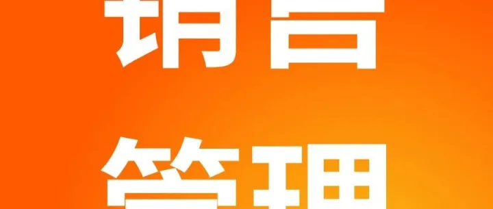 如果买家通过Allegro买家保护计划收到退款，该怎么办？